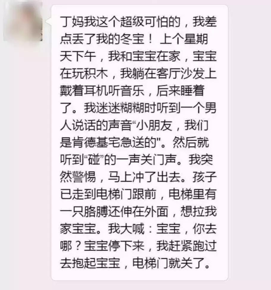 又一个姑娘被骗！诈骗技术升级：“这个世界上，没有我骗不到的人”