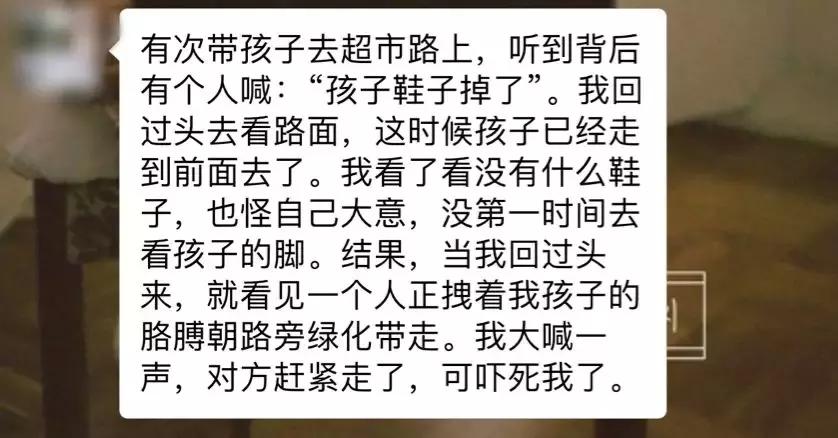 又一个姑娘被骗！诈骗技术升级：“这个世界上，没有我骗不到的人”