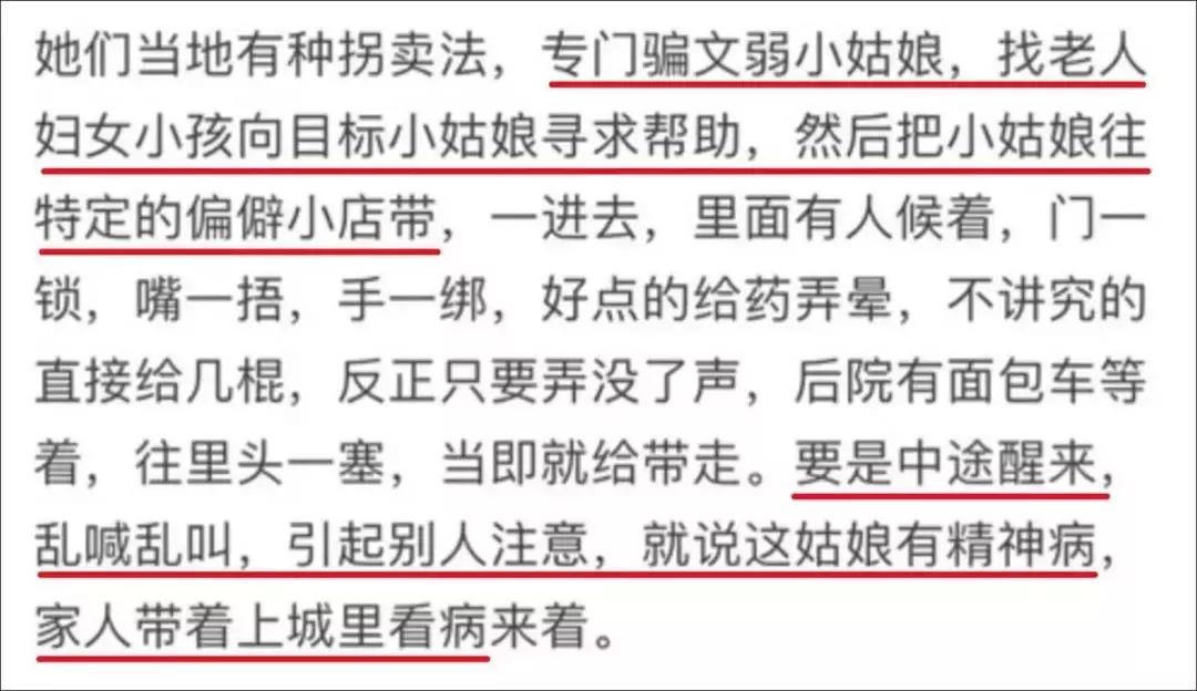 又一个姑娘被骗！诈骗技术升级：“这个世界上，没有我骗不到的人”