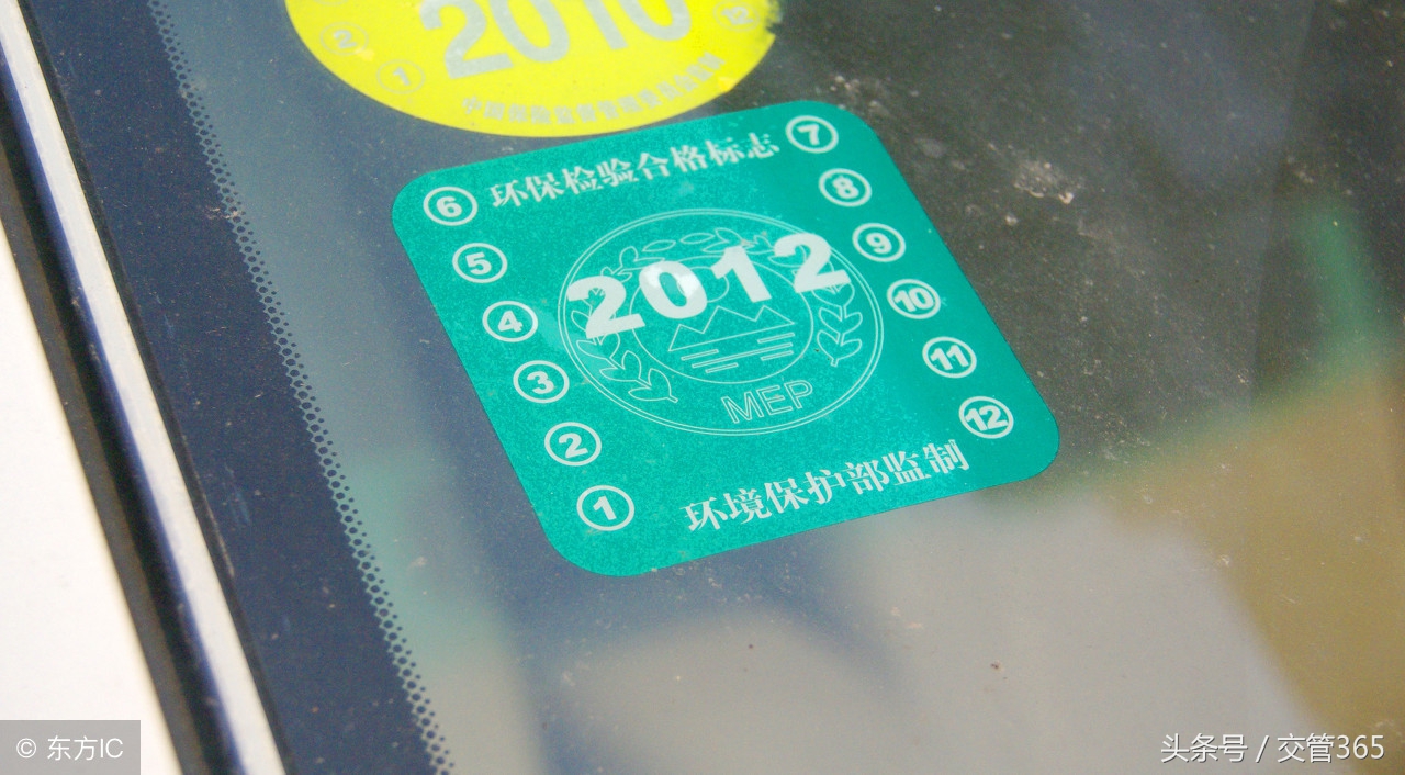 检验合格标志丢了可以上路吗,机动车检验合格标志烂了怎么办