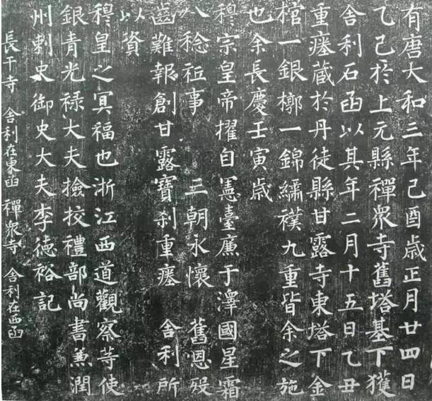 镇江北固山甘露寺舍利子,镇江佛祖舍利文化园