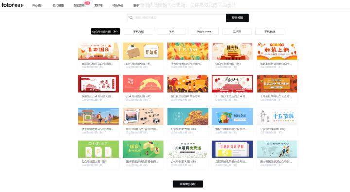 公众号运营互动游戏工具,十六款微信公众号运营工具