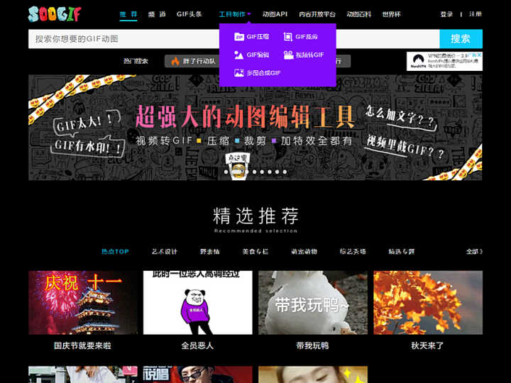 公众号运营互动游戏工具,十六款微信公众号运营工具