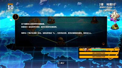 ns龙珠z值得入手吗,ns龙珠最好玩的格斗游戏