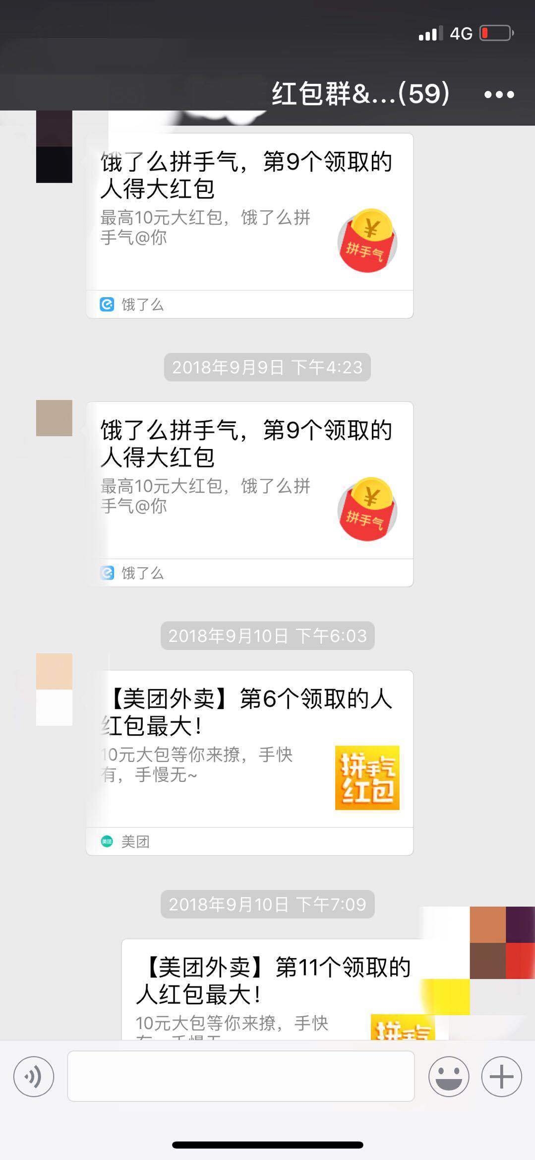 引流新思路和策略,分享引流的3大技巧是什么