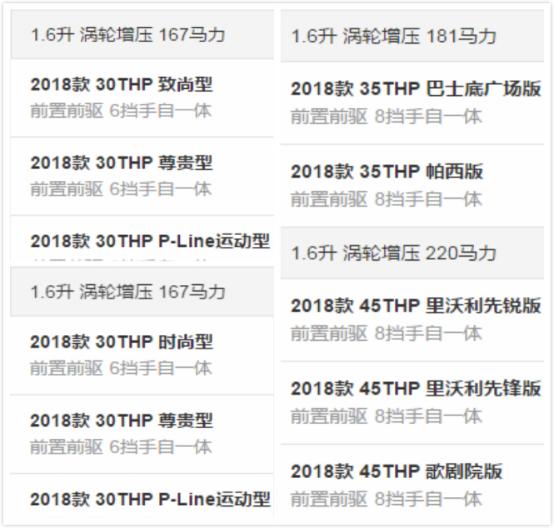 凄凄惨惨戚戚法国女神“DS”为何在中国沦为屌丝？