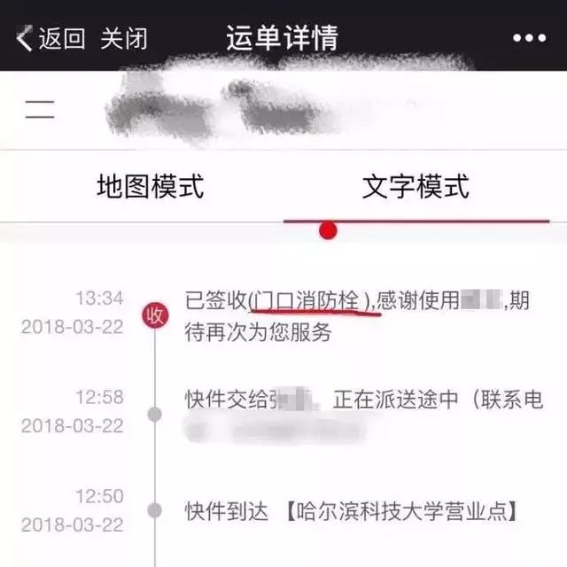 快递到了没人配送,快递没时间接让快递员放在哪里