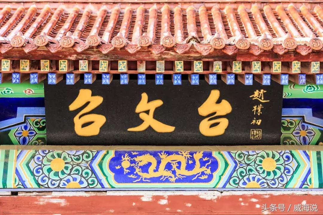 威海赏樱最佳打卡地,威海几月份去风景最好看