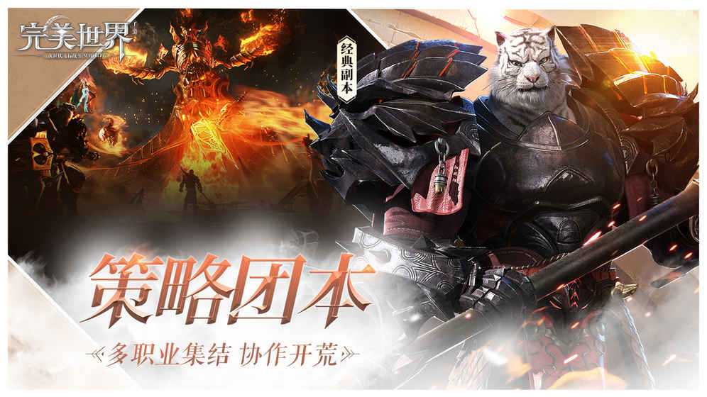 最新好玩的安卓手游排行榜,安卓游戏排行榜前十名手游推荐