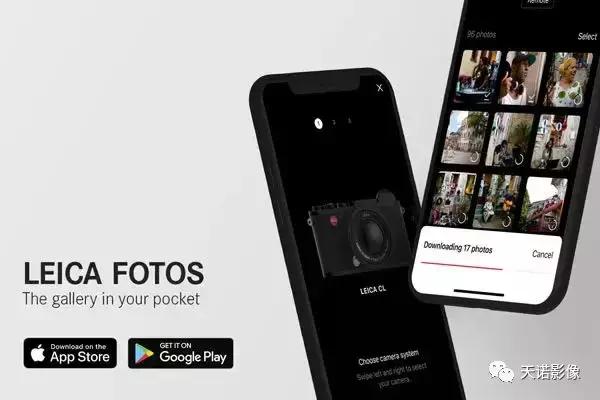 徕卡最新机型,徕卡推出首款智能手机