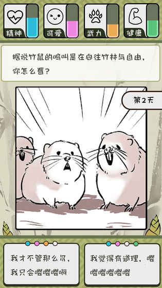 最新好玩的安卓手游排行榜,安卓游戏排行榜前十名手游推荐