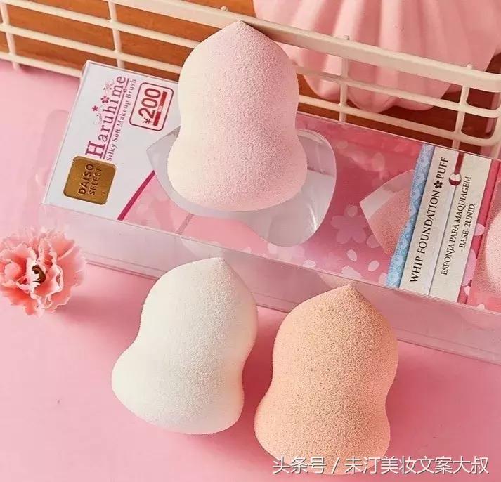 美妆蛋到底怎么湿水上妆脸不干,美妆蛋不蓬松了什么原因