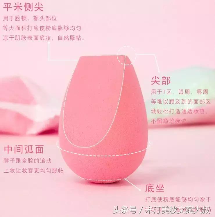 美妆蛋到底怎么湿水上妆脸不干,美妆蛋不蓬松了什么原因