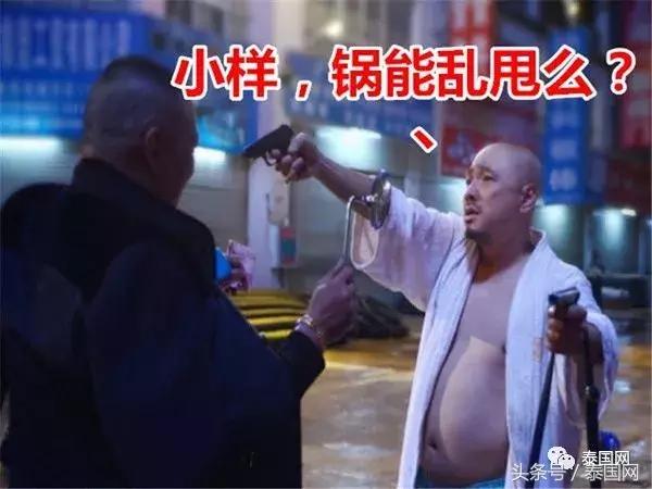 泰国人妖，究竟是怎么来的？