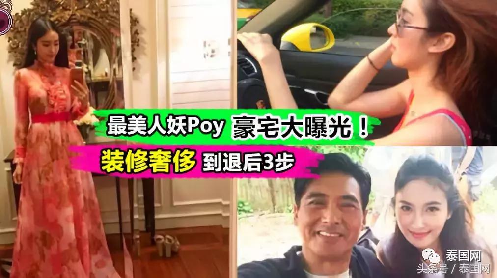 泰国人妖，究竟是怎么来的？