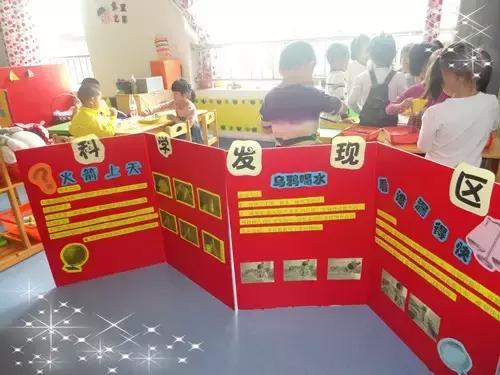 幼儿园各区角创设说明,简单易学的幼儿园区角环创设计