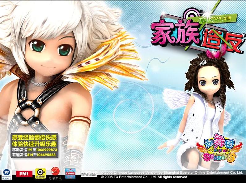 劲舞团那些年的回忆,怀念经典劲舞团