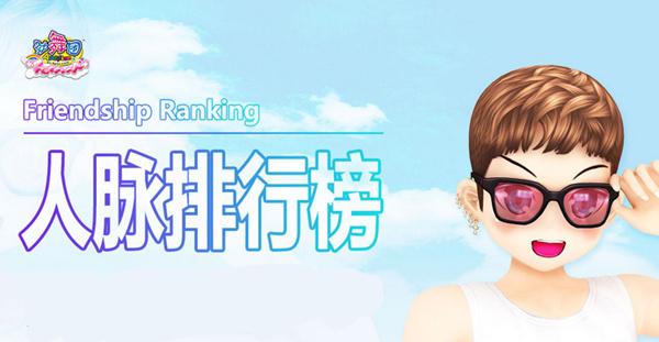 劲舞团那些年的回忆,怀念经典劲舞团