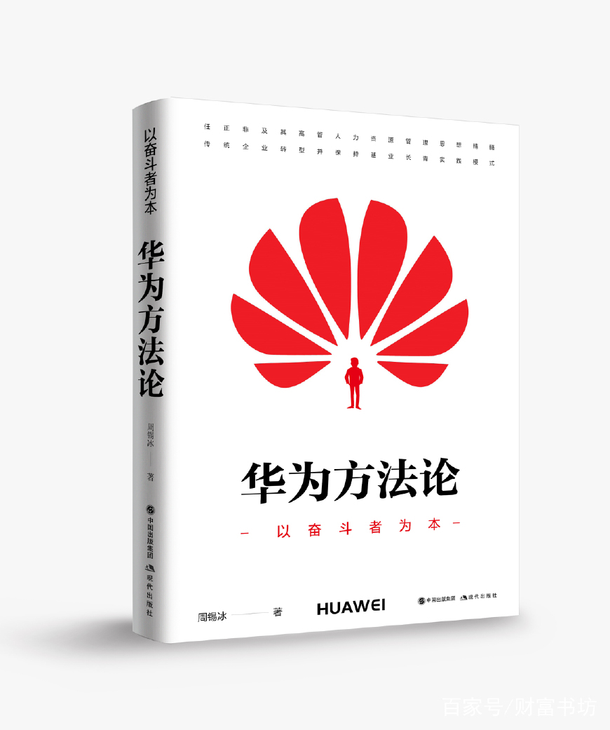 华为世界跨国公司排名,中国有哪些大的跨国公司