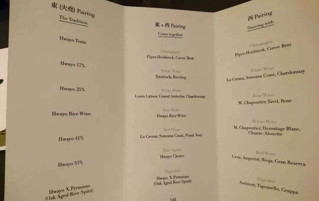 米其林五星级餐厅有多离谱,提前一个月预定的餐厅完整版