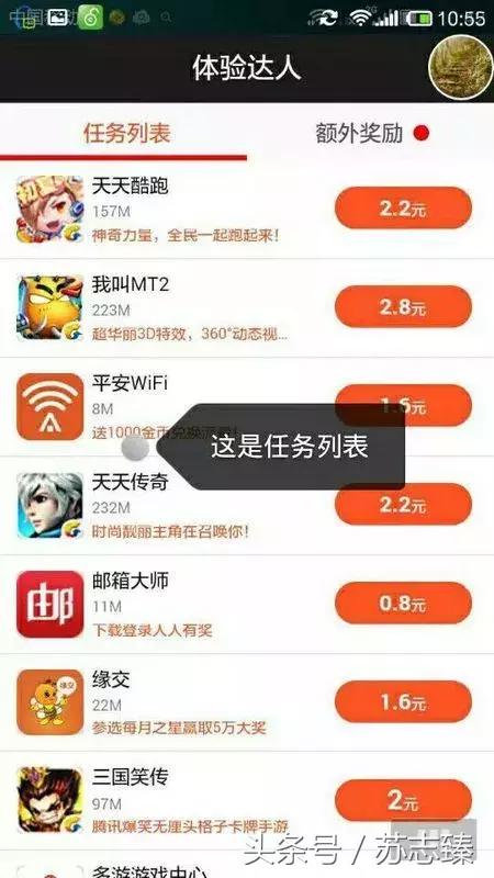 在家呆着靠谱的赚钱方法,在家呆着怎么可以挣点小钱