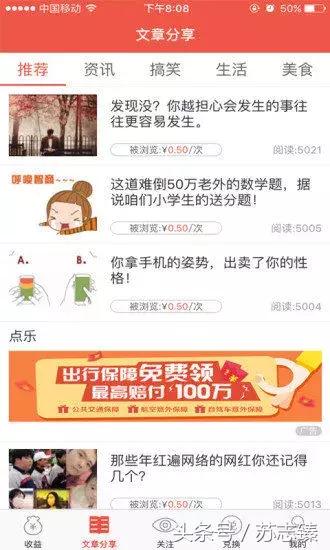 在家呆着靠谱的赚钱方法,在家呆着怎么可以挣点小钱