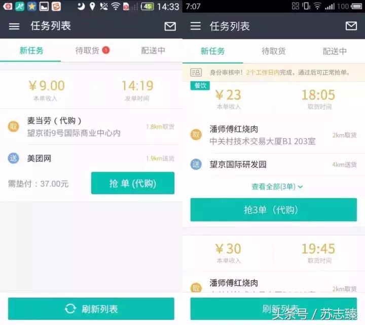 在家呆着靠谱的赚钱方法,在家呆着怎么可以挣点小钱