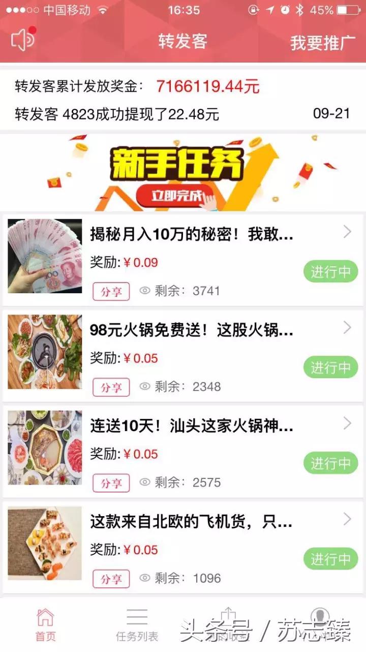 在家呆着靠谱的赚钱方法,在家呆着怎么可以挣点小钱