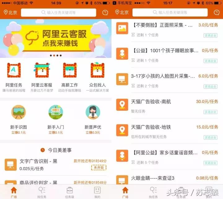 在家呆着靠谱的赚钱方法,在家呆着怎么可以挣点小钱