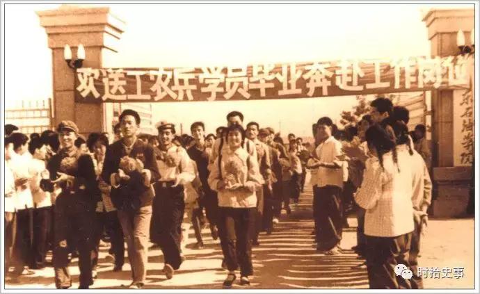 当我们说工农兵大学生时我们在说什么