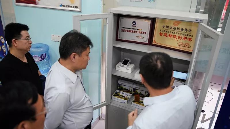 教育部领导点赞！厉害了，智慧物流商学院！