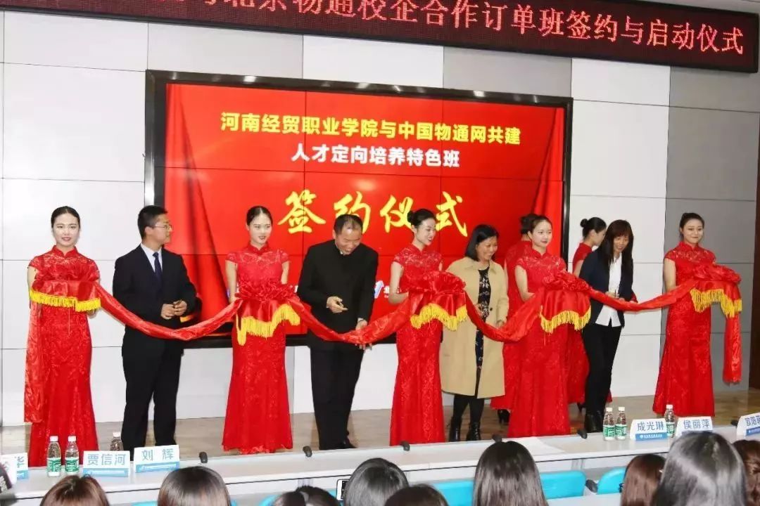 教育部领导点赞！厉害了，智慧物流商学院！