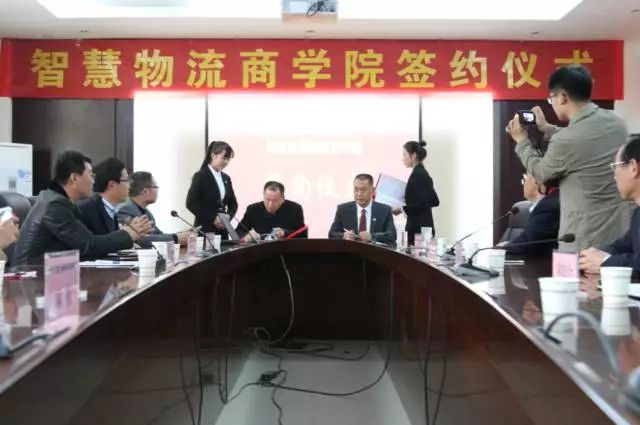 教育部领导点赞！厉害了，智慧物流商学院！