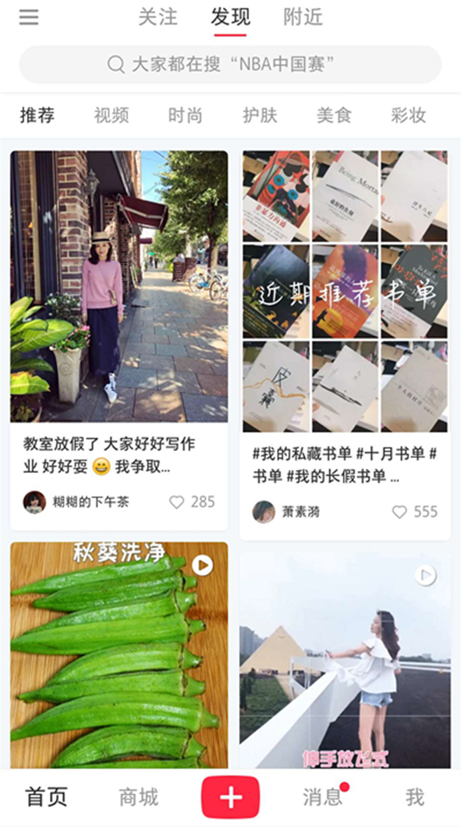 站在产品纬度分析小红书优劣势,小红书爆款产品复盘