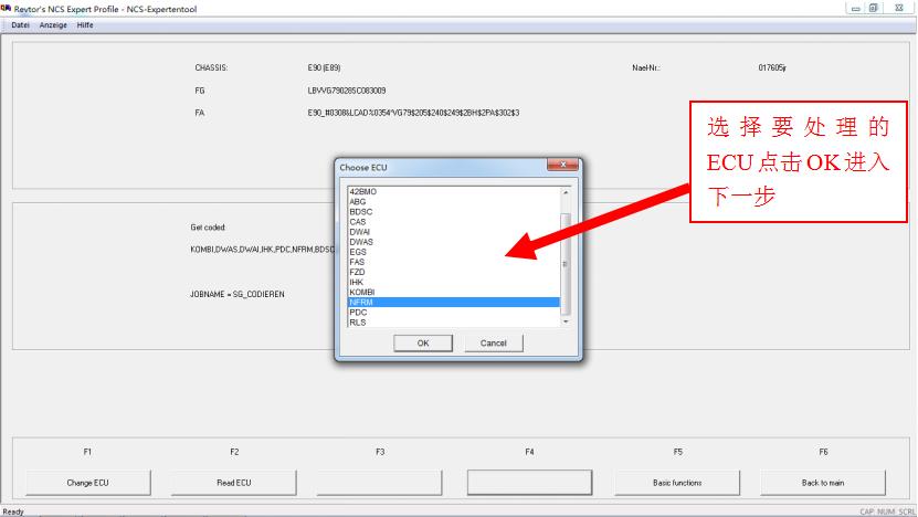 宝马工程师e系列设码步骤,宝马e系列刷隐藏教程