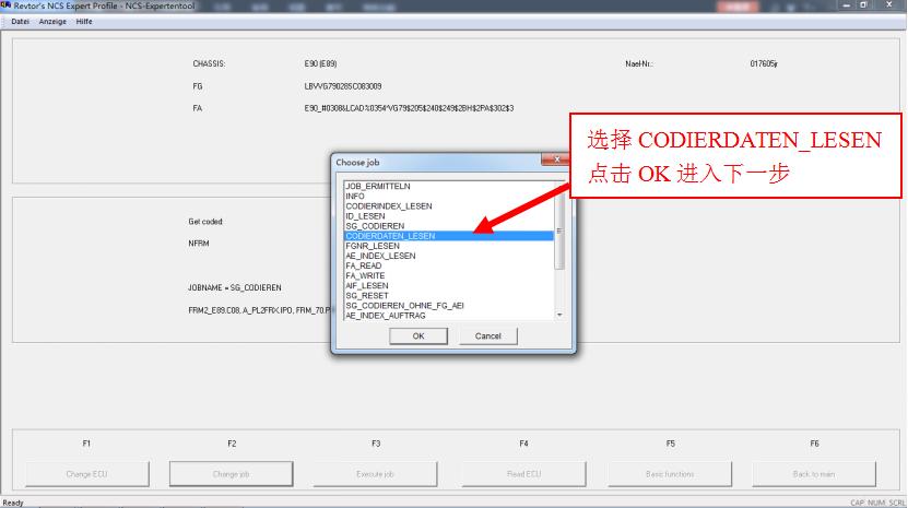 宝马工程师e系列设码步骤,宝马e系列刷隐藏教程