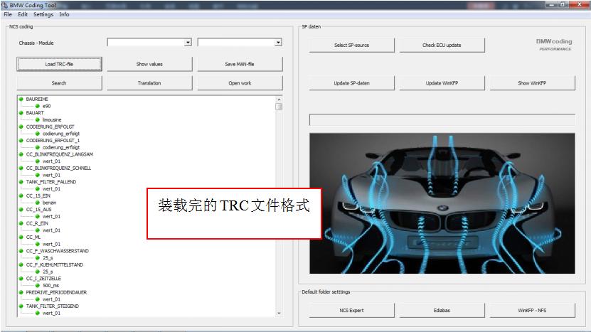 宝马工程师e系列设码步骤,宝马e系列刷隐藏教程