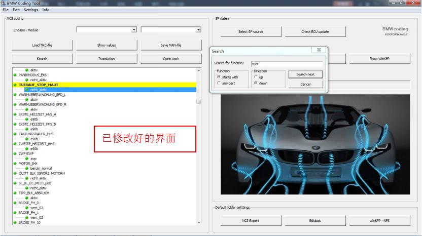 宝马工程师e系列设码步骤,宝马e系列刷隐藏教程