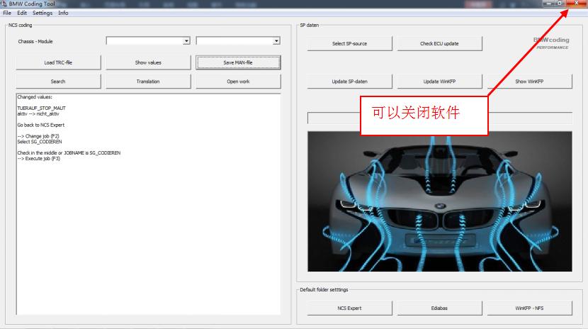 宝马工程师e系列设码步骤,宝马e系列刷隐藏教程