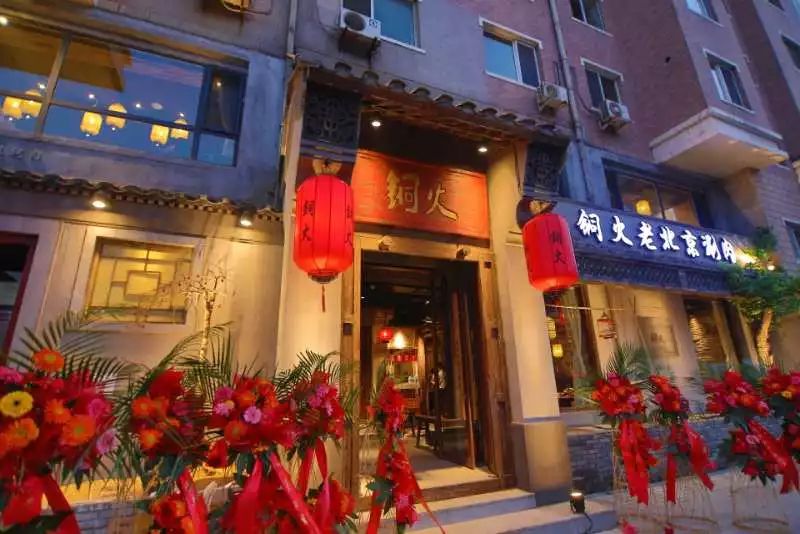 红炭火老北京涮肉大连新华街店,大连老北京涮肉小吃