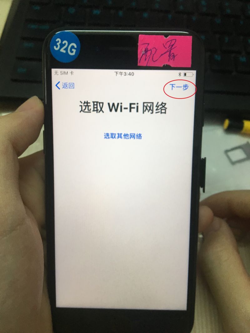 苹果手机配置锁取回配置失败,iphone13配置锁