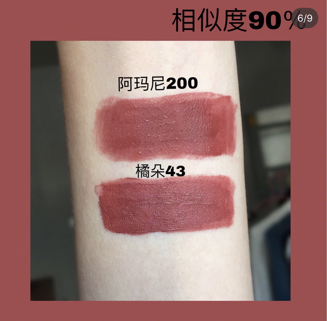 扒一扒00后平价又好用的口红,女孩子一定要知道的口红平价替代