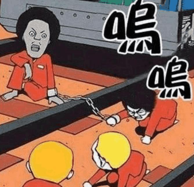 搞笑漫画：铁轨上的逃犯