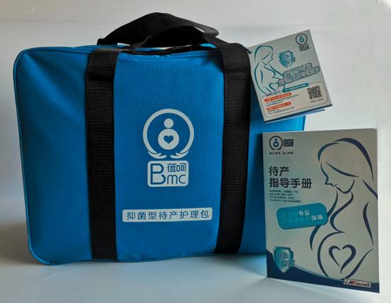 加高加大待产包,无菌待产包价格