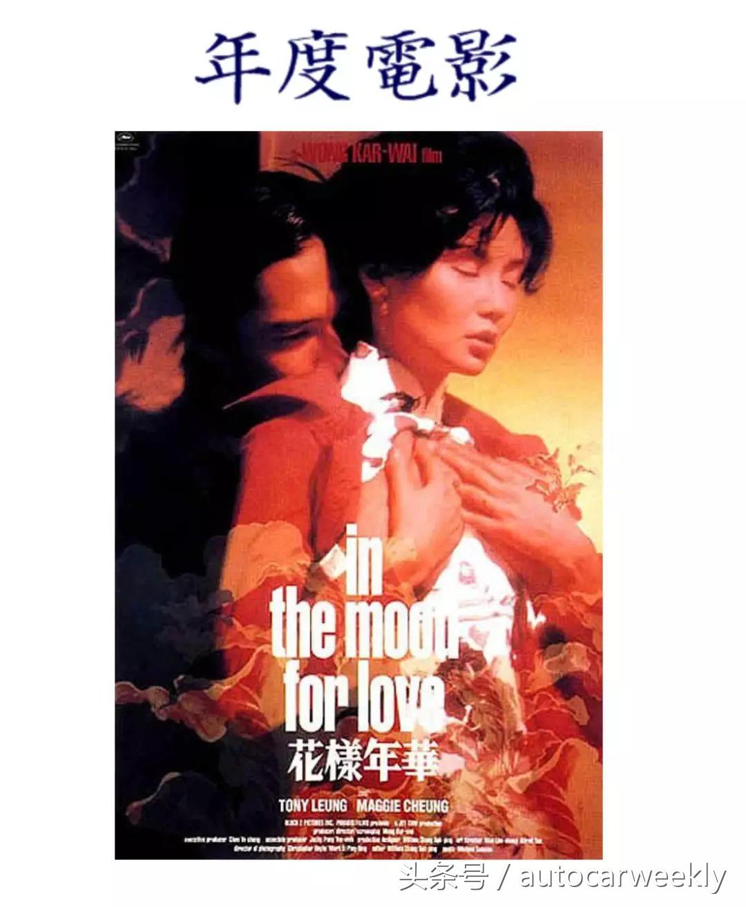 二十年恋曲1990,风尚2022