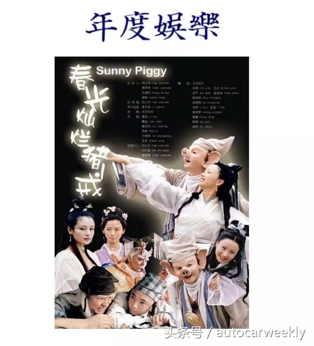 二十年恋曲1990,风尚2022