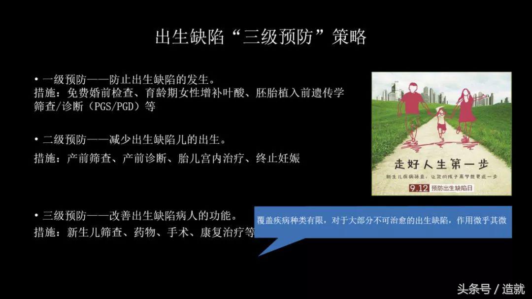 生二胎妈妈不要纠结,国妇婴上海生孩子好吗