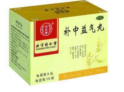 香砂六君丸补中益气丸功效与作用,补中益气丸与四君子丸中医方解