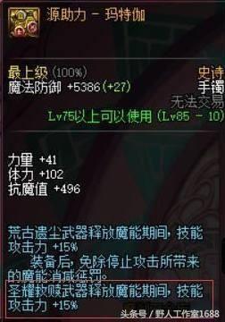 dnf旭旭宝宝谈国服第一剑魂完整版,旭旭宝宝dnf第一个玩的什么角色