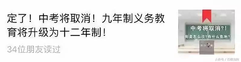 上高中还要学区房吗,高中有必要那么拼吗